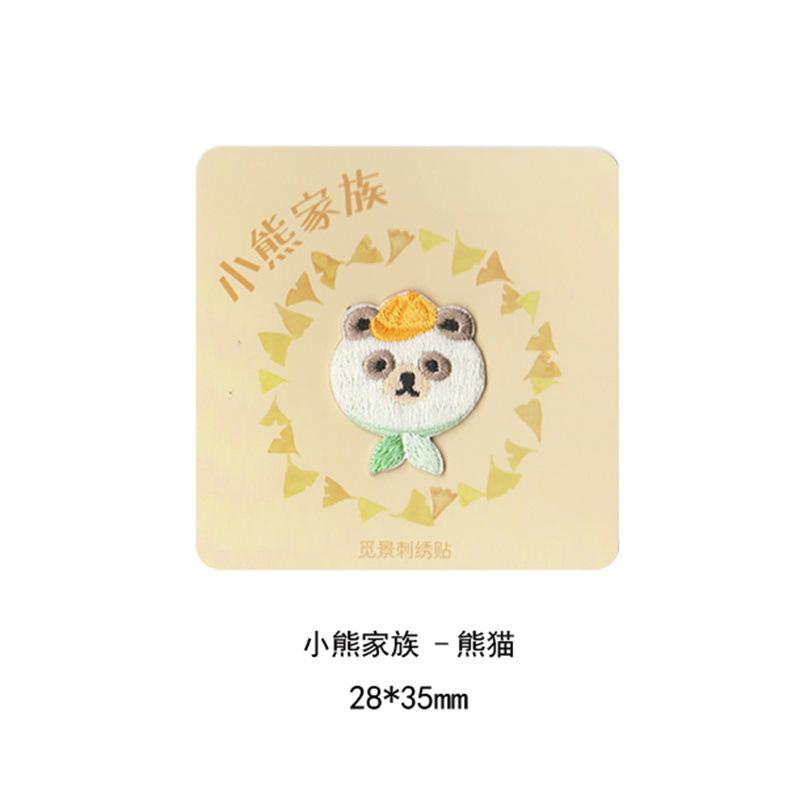 

Three Love Cute Bear Head Cloth Sticker Clothes Diy Decorative Pattern Sticker Children S Pants Hole Patch Sticker Embroidery Sticker Panda * see picture