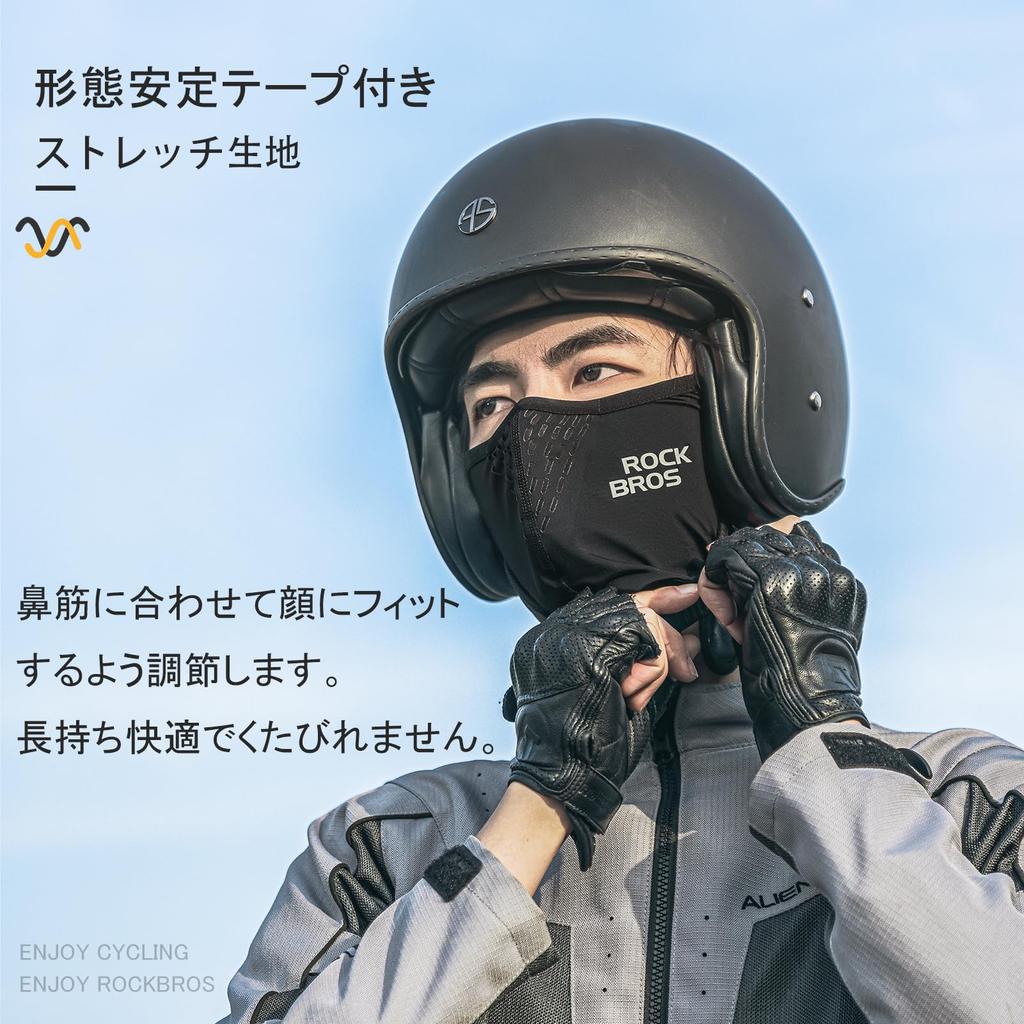 ROCKBROS Face Summer Cooling UV Helmet Ear for Outdoor Mask, Balaclava, Short, Protection, Sunscreen, Inner, Covers, Sweat-Wicking, Quick-Drying,