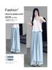 Yamamoto Blue High-Waisted Slimming Straight-Leg Textured Wide-Leg Pants 2025