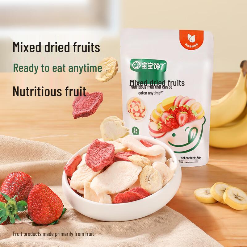 Baby's Craving Children's Snack Variety Pack