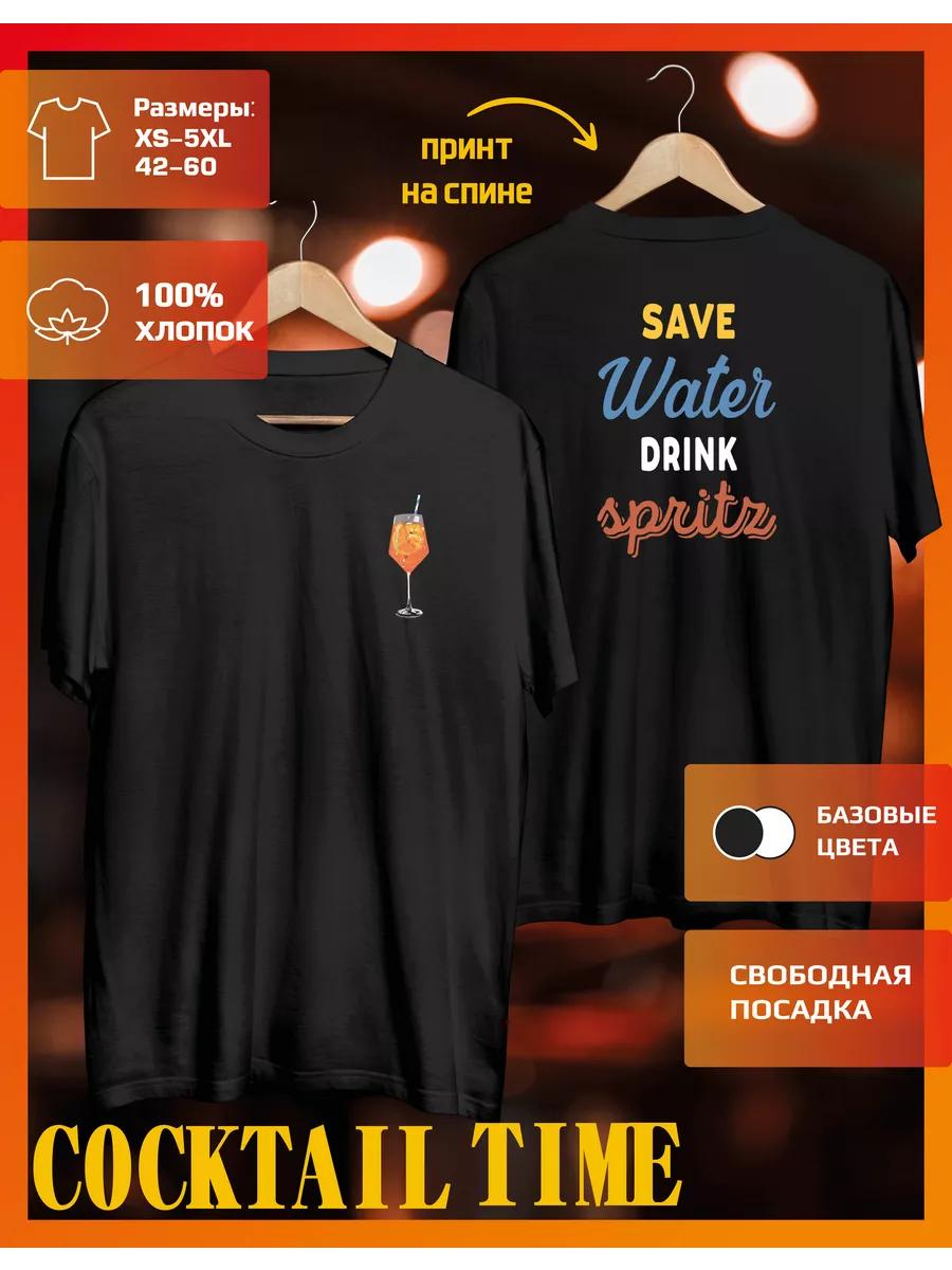 Cocktail Sprits T-Shirt RUSSIAN COCKTAIL WEEK XL