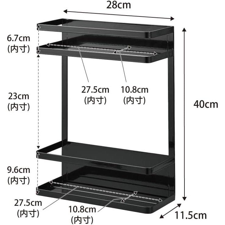 Yamazaki Jitsugyo 1801 Magnetic Storage Rack Next To the Washing Machine, 2 Tiers, Black, W28 X D11.5 X H40cm, Tower Laundry Rack, Can Hold Large