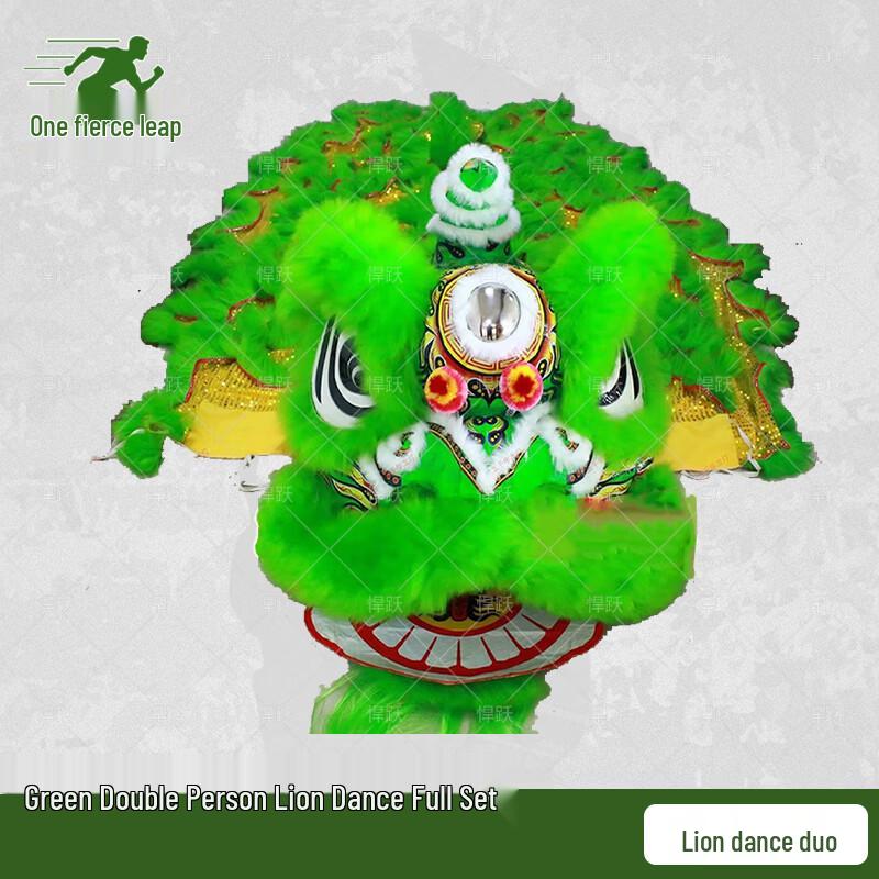 Hanyue Luminous Wool Southern Lion Dance Costume