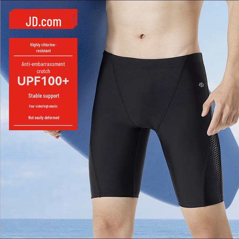 Jingdong Crafted Men s Quick-Dry Swim Trunks 2XL