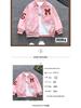 Girls' Spring and Autumn Baseball Jacket 2025 - Trendy Outerwear for Kids