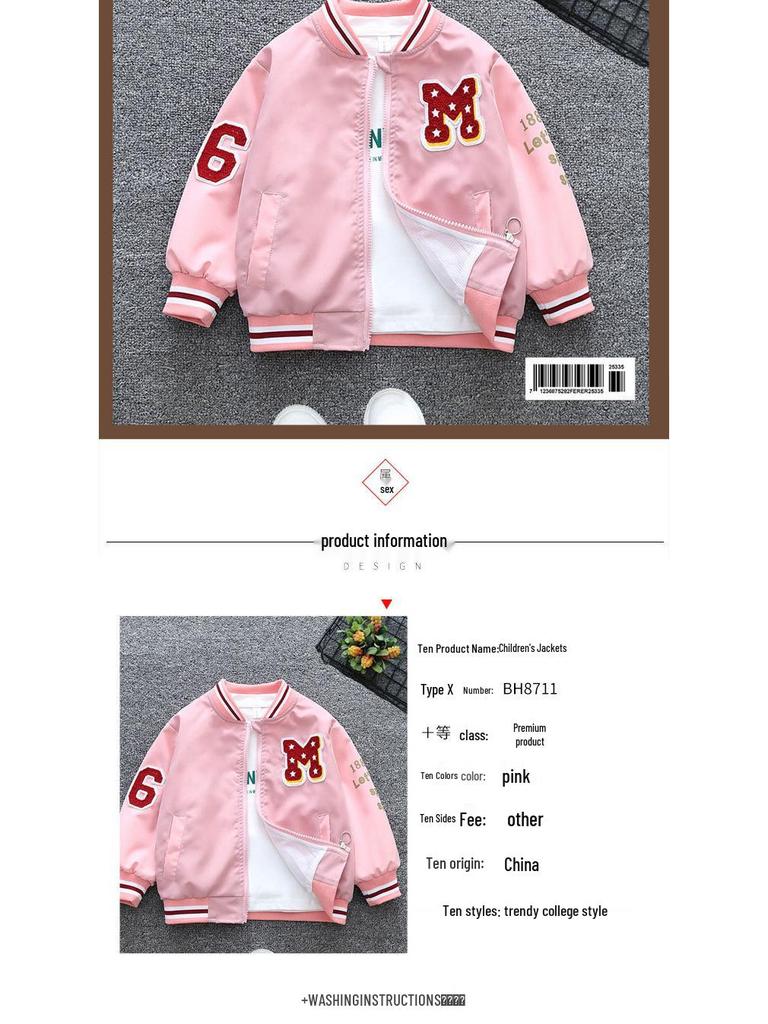 Girls' Spring and Autumn Baseball Jacket 2025 - Trendy Outerwear for Kids