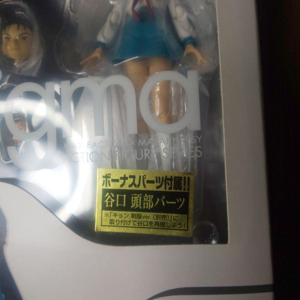 [USED] figma 023 Asakura Ryoko (uniform ver.) The Melancholy of Haruhi Suzumiya