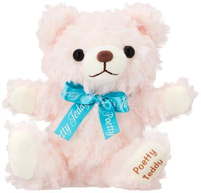 Poetry Teddy Psyche: 702624 Teddy Bear Plush Toy (Pink16cm)