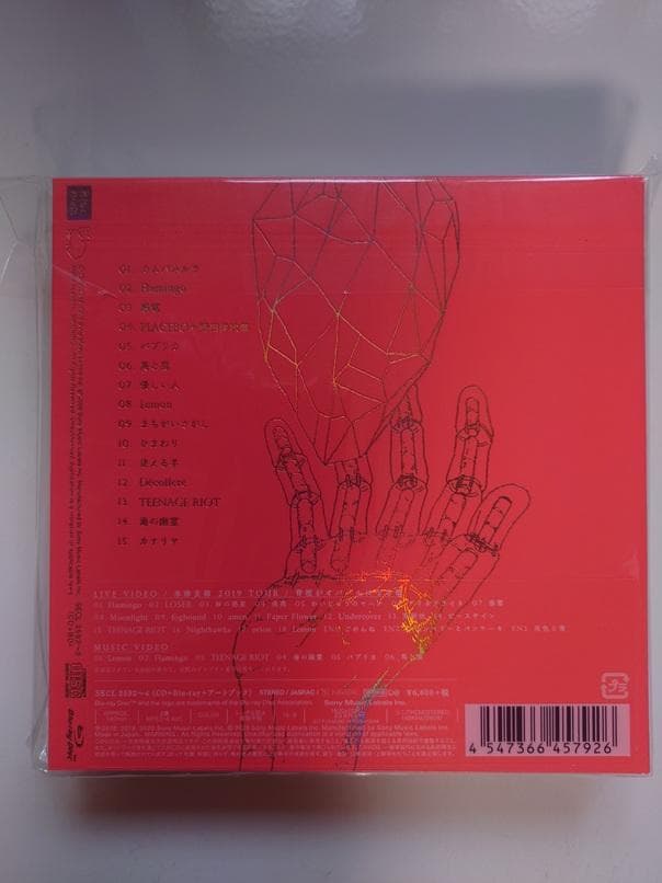 [USED] Kenshi Yonezu STRAY SHEEP (Artbook Edition) Rakuten Clear File Included