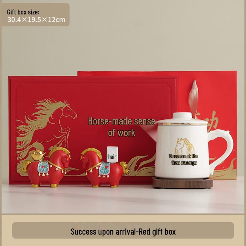Aiqiyi Horse Year Ceramic Tea Set Gift Box