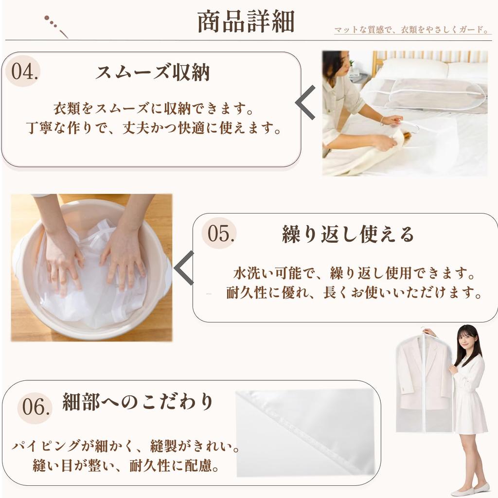 Garment Dustproof Fabric Clothes Compatible with Hanger with Transparent Wide for Coat and Suit and for a Tidy Closet Black Type x 2 pieces 60 x 2