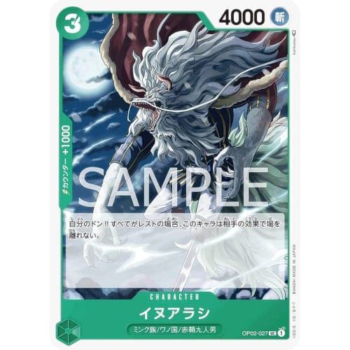 

One Piece Card Game OP02-027 Inuarashi (U Uncommon) Booster Pack Summit Showdown (OP-02)