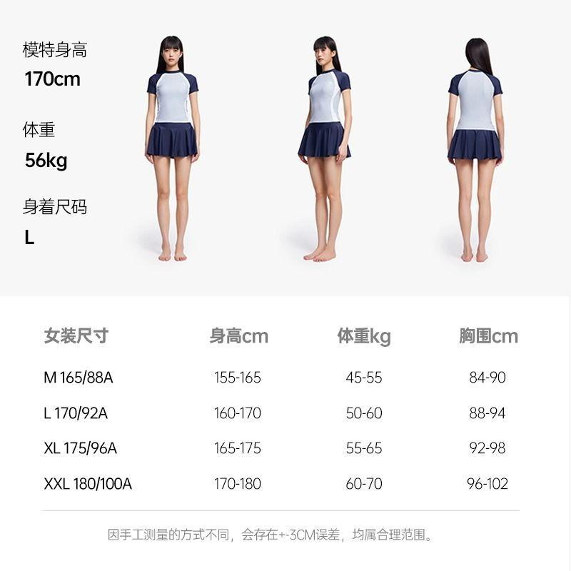 ANTA slim waist split swimsuit for women, conservative and slimming, covering the belly, sun protection, anti light speed drying, short swimsuit