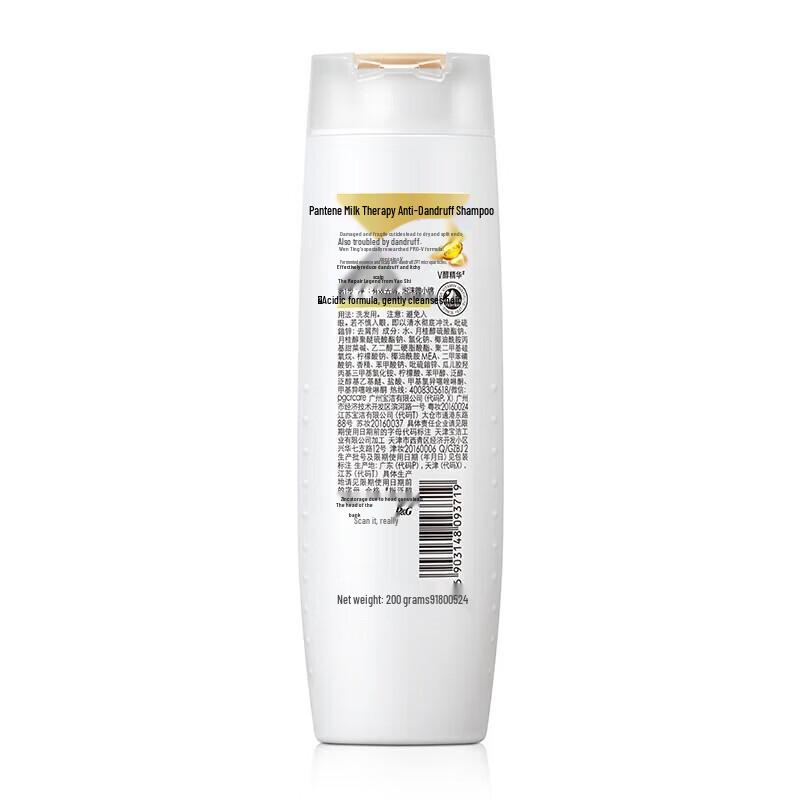 Pantene PRO-V Anti-Dandruff & Repair Shampoo, 200mL
