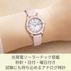 CITIZEN wicca ACTIVE LINE Sporty Solar Watch, Synthetic Leather Crystal Glass Date Day Model, Pink Gold, Women's