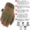 Mekanikers Handskar Original Coyote Brun Skyddande Storlek Pekskärm Arbetsvantar för och DIY Japansk Exklusiv Handske, M, MG-72-009, Kompatibel,