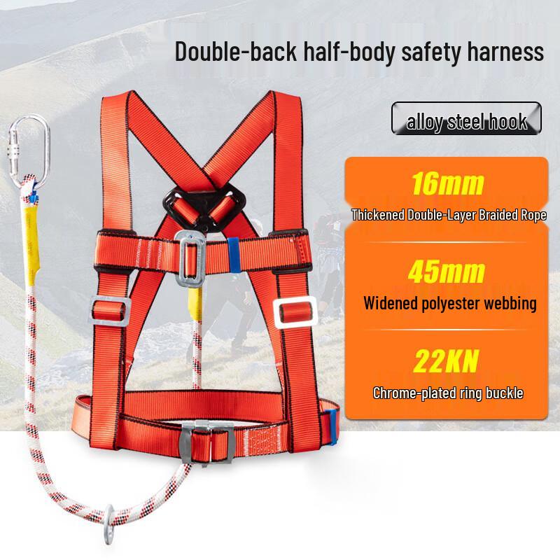 Hexin Half-Body Three-Point Safety Harness with Wear-Resistant Polyester Rope