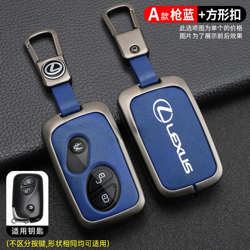 Car Key Case Cover Shell Fob for Lexus GX460 RX350 ES350 IS250 GX460 LX570 IS350 GS430 GS300 GS450h Auto Keychain Accessories
