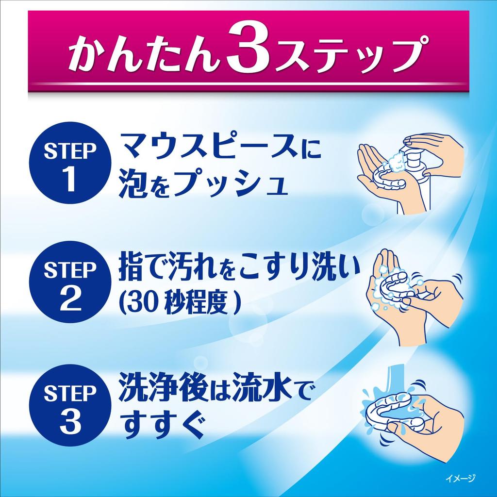 Peace Clean Mouthpiece Cleaning Foam for Orthodontic Retainers and Deodorizing and 130ml x 3 [Bulk Purchase] Mouthguards, Disinfecting, (Bonus