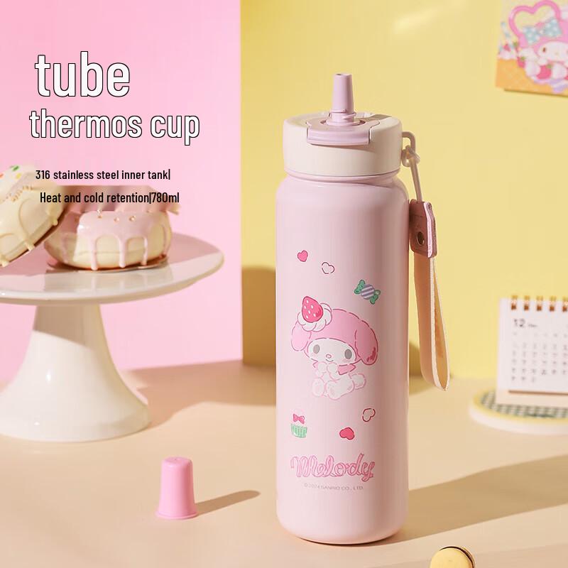 Beijuxiong Kids Double-Drink Insulated Straw Bottle, 780ml