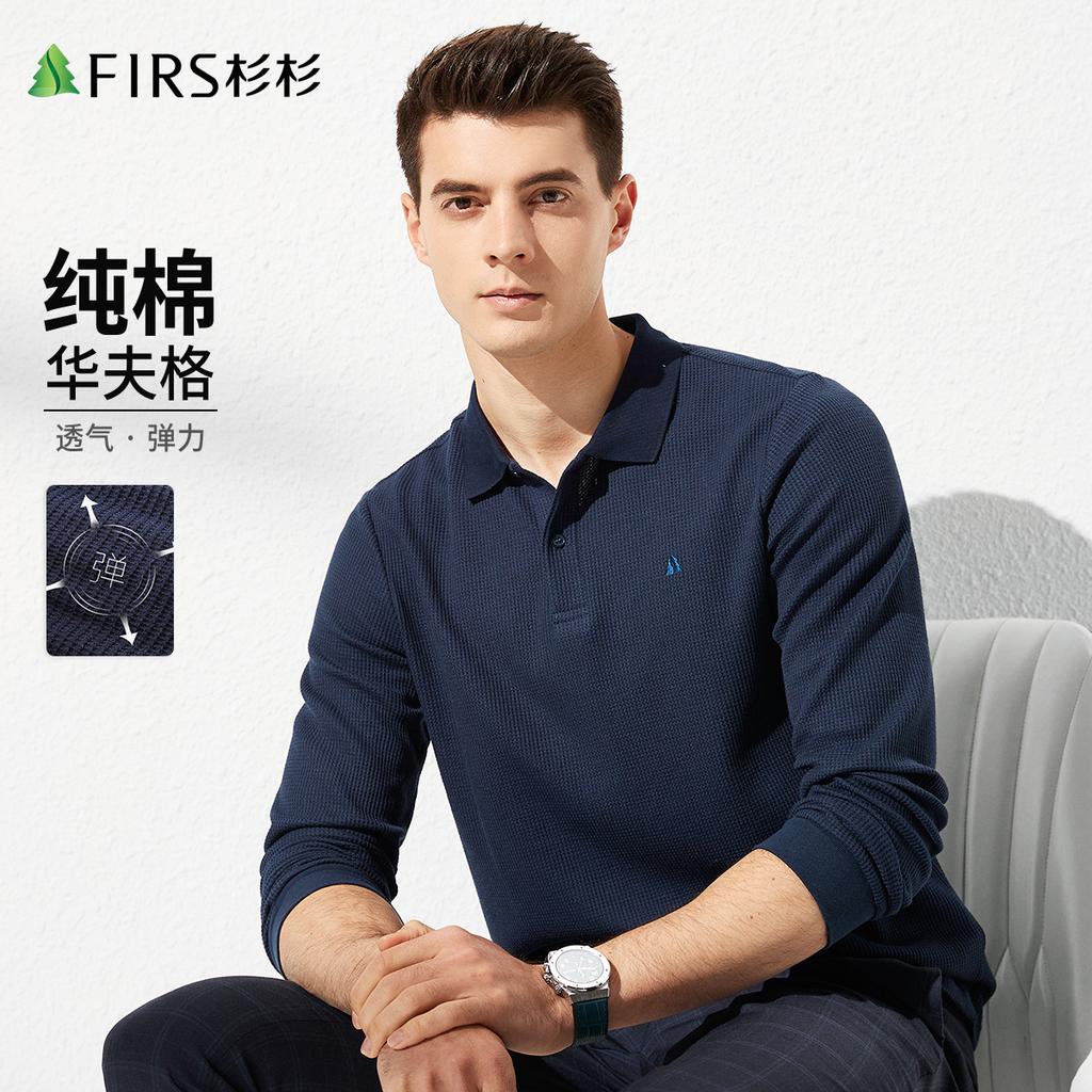[Huafu Ge Precision Embroidery] Spring New Product Trendy Minimalist Breathable Fit Collar Long Sleeve Polo Shirt for Men