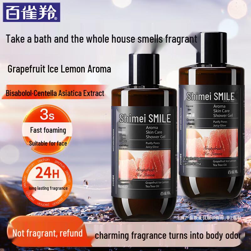 Shimei Grapefruit Iced Lemon Hydrating Shower Gel 380ml