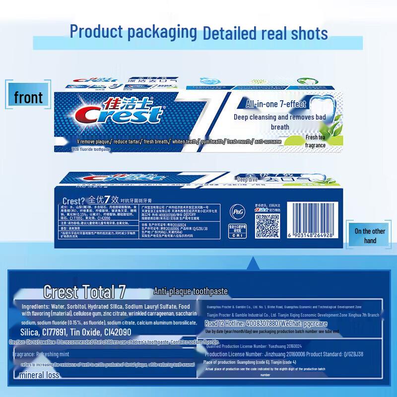 Crest 7-in-1 All-in-One Tea Flavor Toothpaste