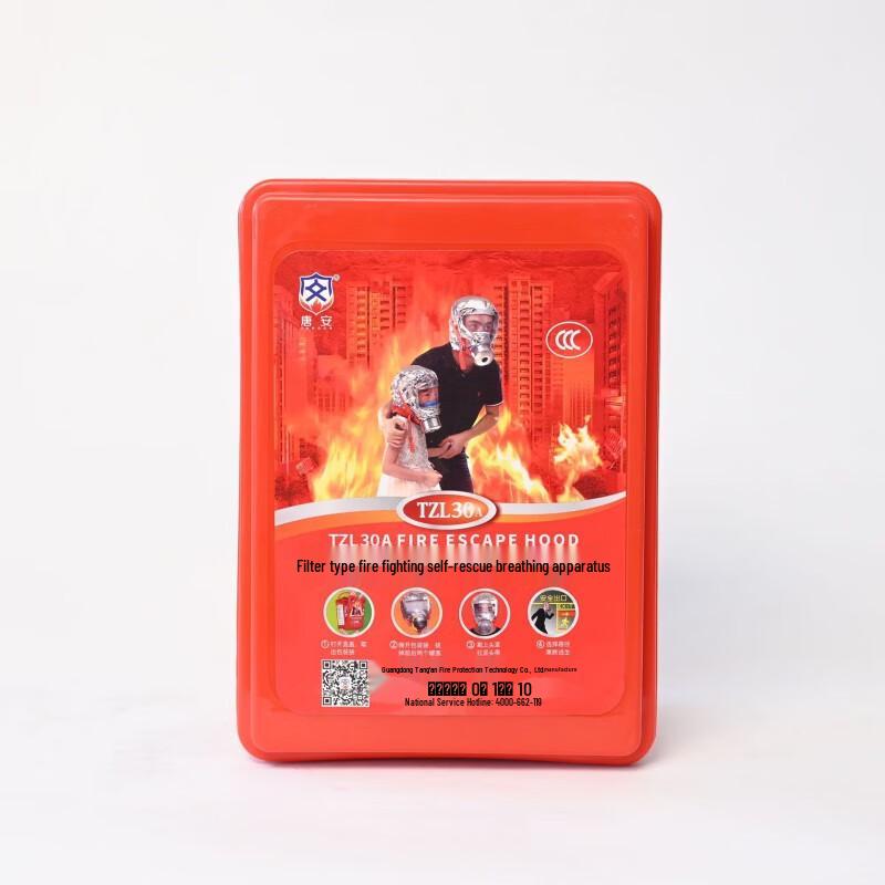 Linpan Fire Escape Smoke and Fire Protection Mask