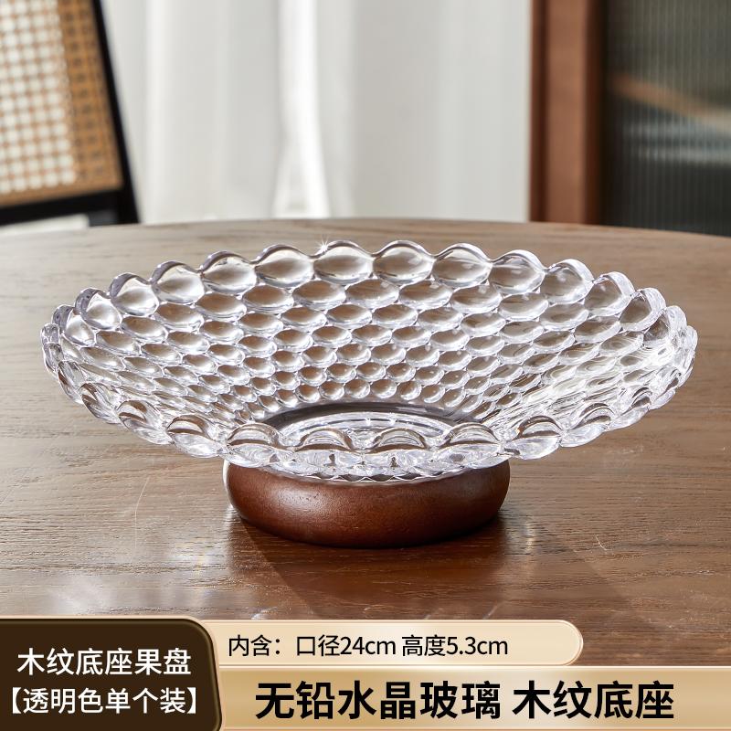 Creative Round Glass Fruit Candy Storage Tray Living Room Tabletop Sundries Storage Tray Household Snacks Glass Plate Decoration