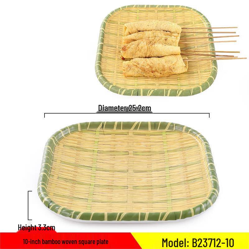 Qianxing Melamine Imitation Bamboo Weave Serving Plate
