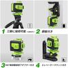 Huepar 904DG Green Laser Level, Full Line, 4x360°, with Remote Control, Type-C Charging, Large Square Beam, and Cross Line Laser