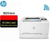 HP M254nw A4 Color Laser Printer CN Plug (adapter Included)
