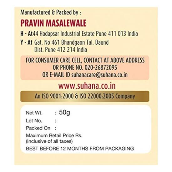 Suhana Kashmiri Dum Aloo 50g Pouch| Spice Mix | Easy To Cook | Pack of 3