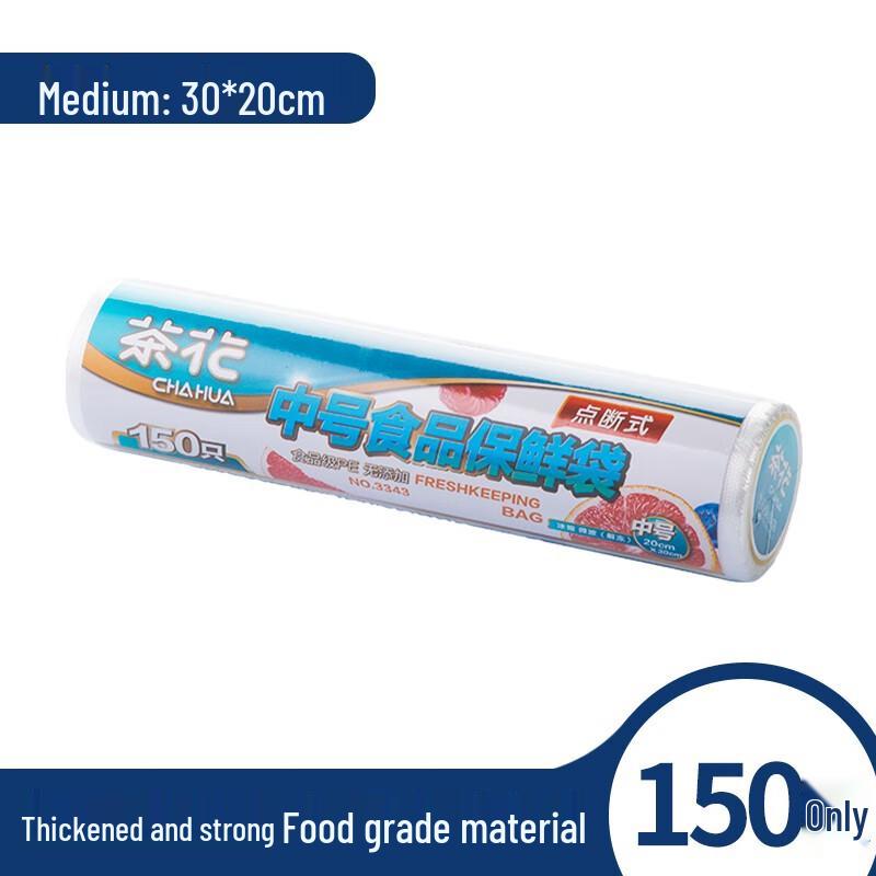 Camellia Medium Food Preservation Bags