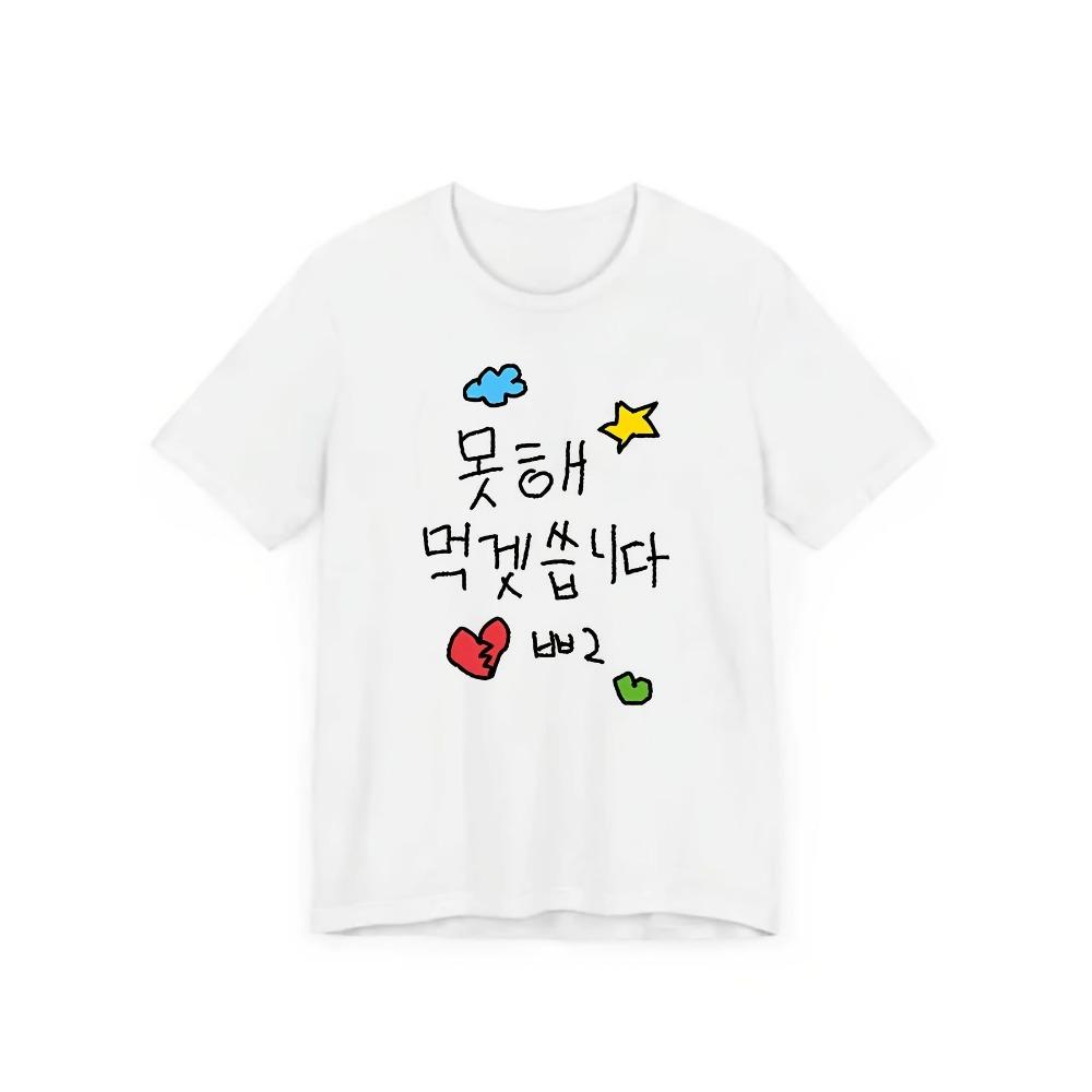 Cute Hand Drawn Doodle Korean Slogan Print T Shirt Men Women Oversized Tee Summer Streetwear Harajuku