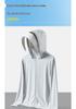 UPF50+ Summer 2024 Ice Silk Hooded Sun Protection Clothing for Couples - Cool, Breathable, Anti-UV for Men & Women