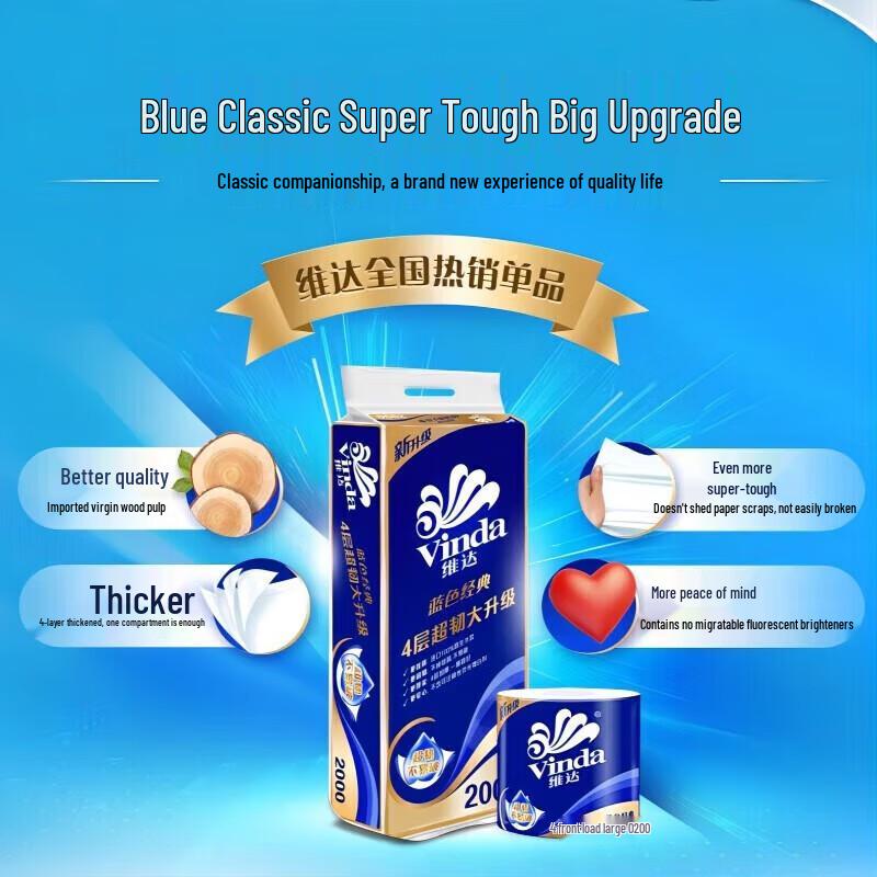 Vinda Blue Classic 4-Ply Toilet Paper Rolls
