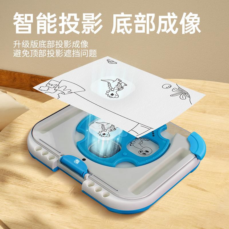 Learning Excellent Horse Children's Intelligent Projection Drawing Board Tracing Magic Painting Graffiti Art Class Painting Teaching Aids Science