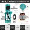 Pompă de răcire pentru mașini-unelte monofazată Jundingying DB-12A 40W