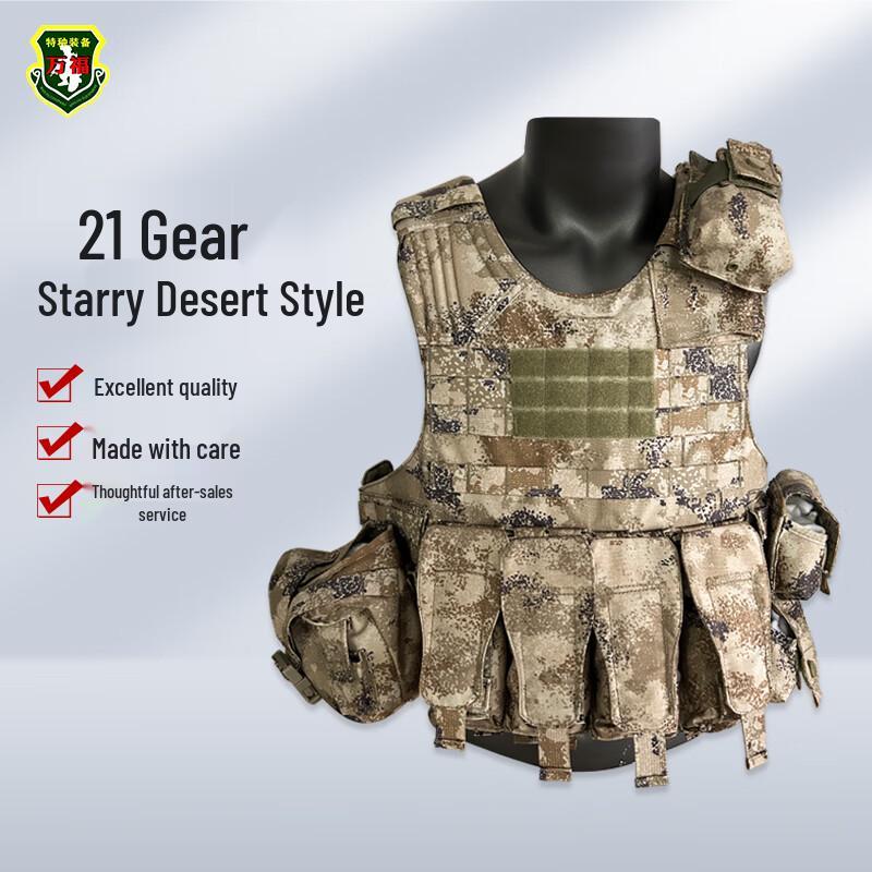 Wanfu 11-Piece Multi-functional Tactical Vest Set