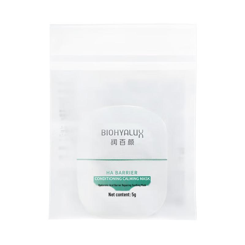 

Runbaiyan Bio-Hyaluronic Acid Barrier Conditioning Soothing Mask