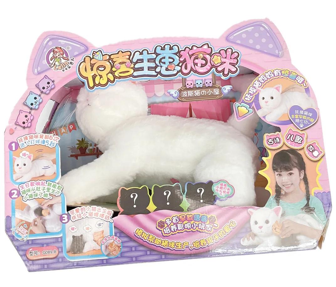 

Surprise Baby Electric Plush Simulation Cat Toy - Can Sing & Make Cat Cries Cute Doll Pet Children s Girl Toy Gift for Kids