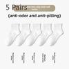 5 Pairs of Men's Cotton Anti Bacterial Sports Socks