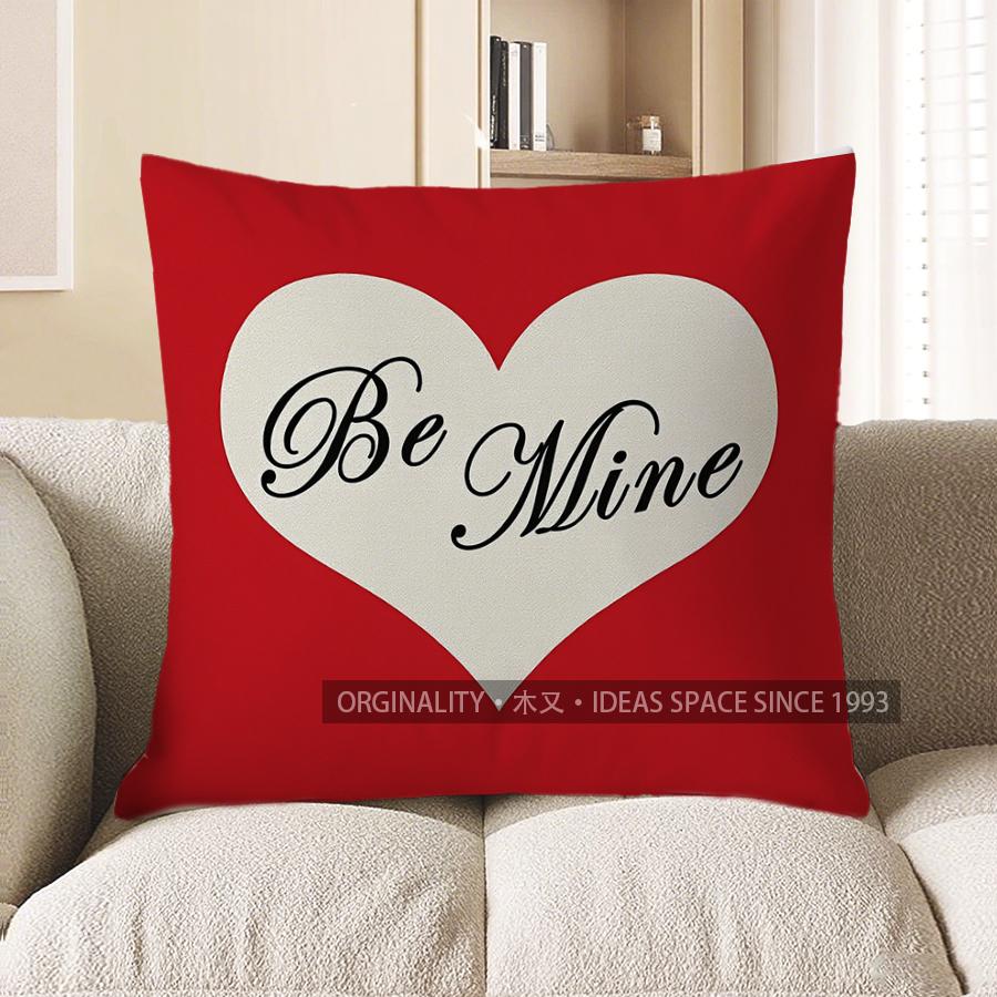 Home Decor Red Hug Pillow: Simple And Heartwarming Design Pattern Cushion Cover Suitable For Sofa Bedroom Car Pillow Cover
