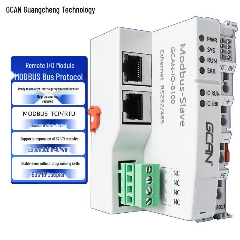 GCAN CANopen Remote I/O Module -8000 Series