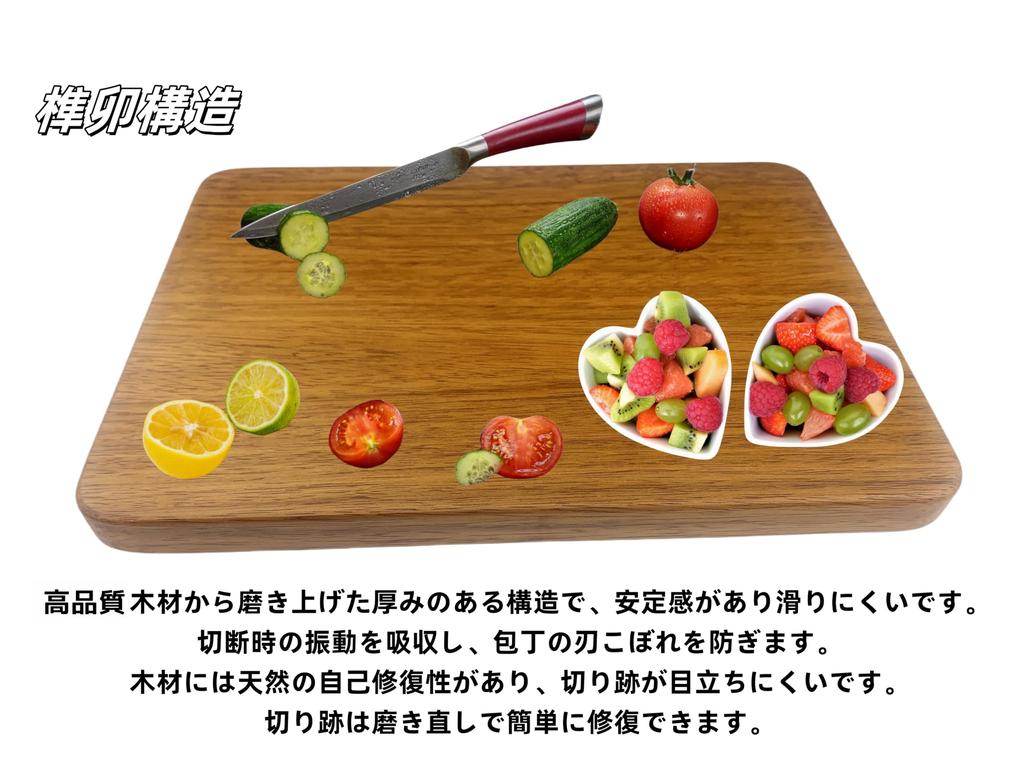 Cutting Natural No Stylish Camping Cutting Invisible Scratch Cutting Board Board, Wooden, Antibacterial, Mold, Board, Cuts, Resistant, Heavy, Non-Slip