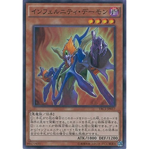Yu-Gi-Oh! OCG Infernity Demon Super Rare TRC1-JP017-SR Yu-Gi-Oh! Arc-V THE RARITY COLLECTION