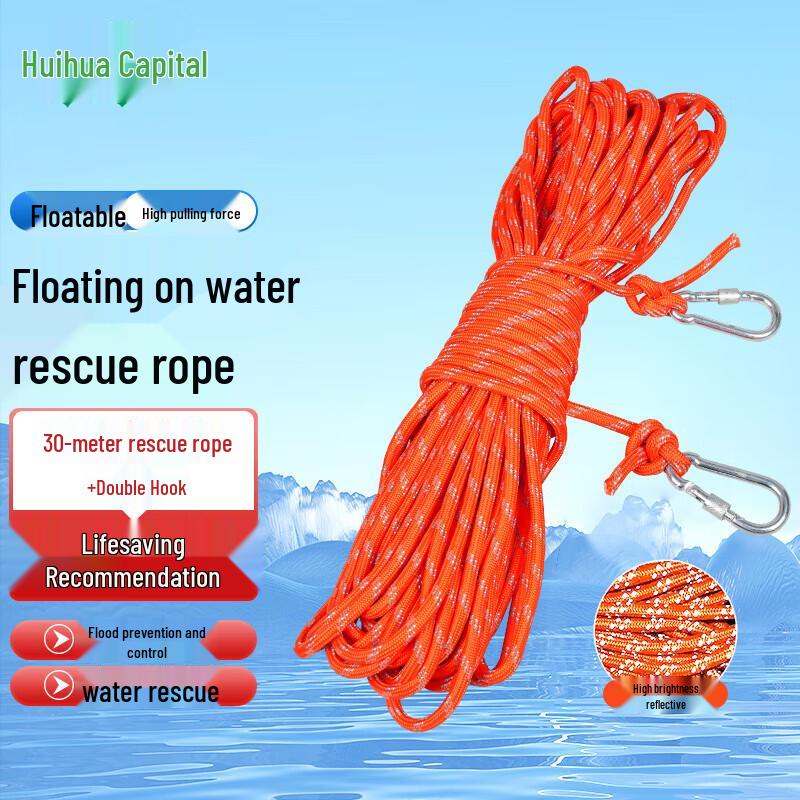 Huihuadu 8mm Luminous Reflective Water Rescue Rope