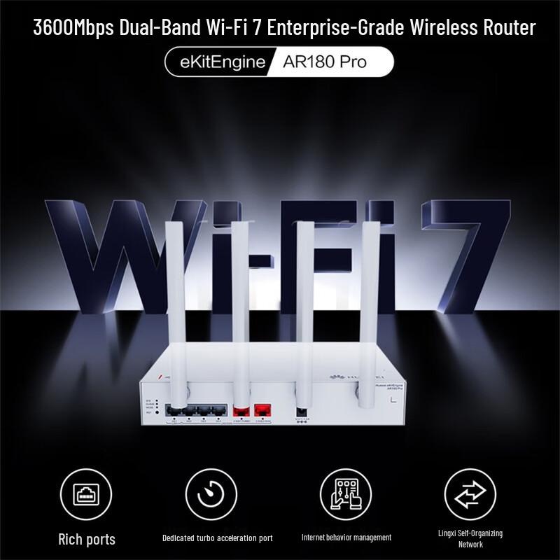 

HUAWEI Kunling AR180Pro WiFi 7 Business Router (CN version)