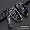 BMW Key Case - Carbon Fiber Shell for X3, 3 Series, 1 Series, 5 Series, X5, 7 Series, 325Li, 525, 530.